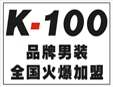 k-100b